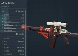 三角洲行动S4赛季腾龙如何满改性价比高