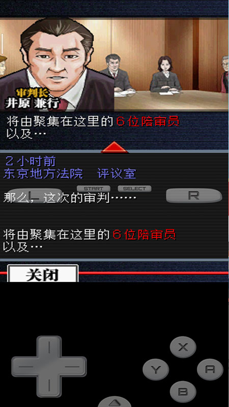 有罪x无罪3