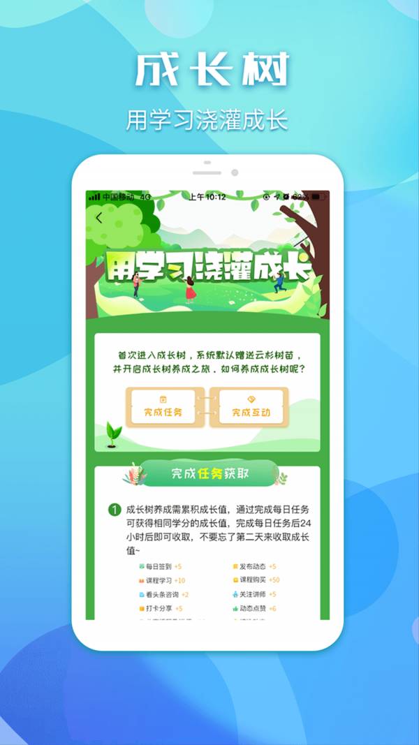 尽学4