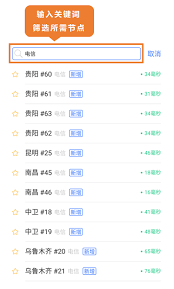 多邻国老是无响应是怎么回事