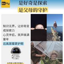 如何学习豆包AI教程