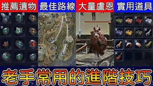 艾尔登法环黑夜君临存档位置在哪