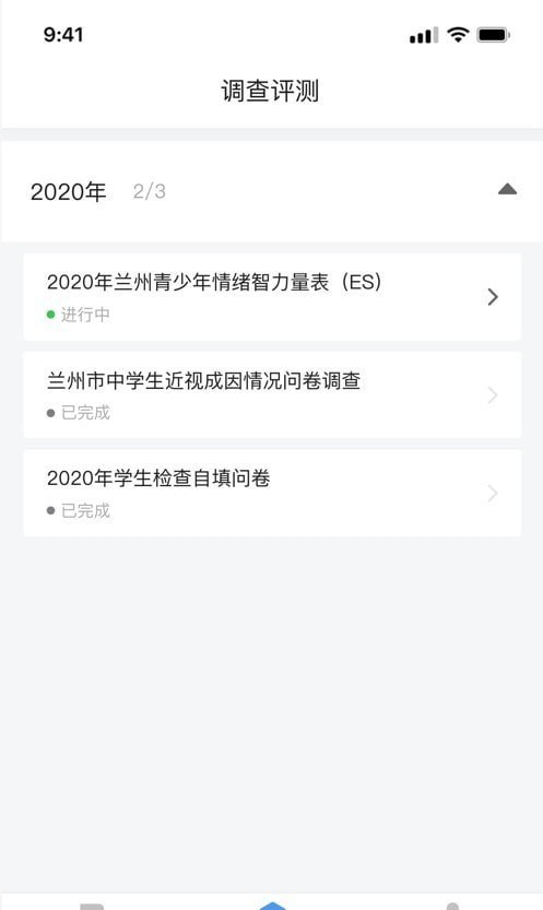 甘肃儿少健康3
