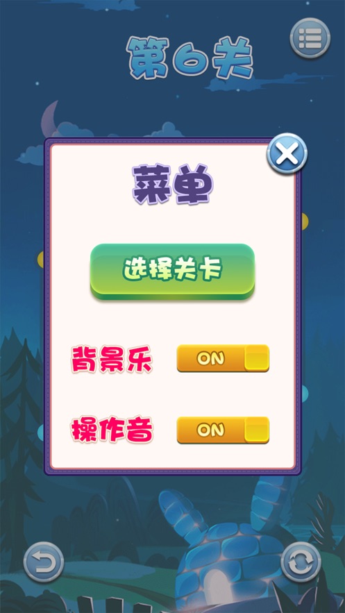 大龙一笔画2