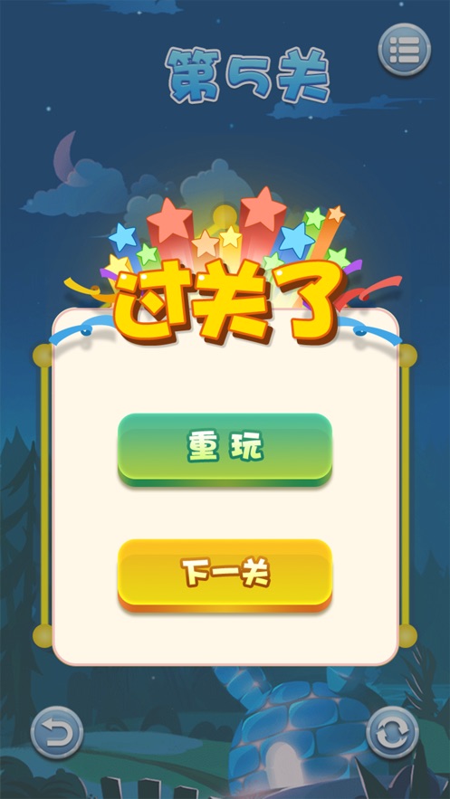 大龙一笔画