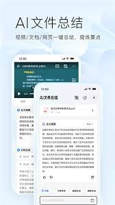 watoo待办事项如何设置完成