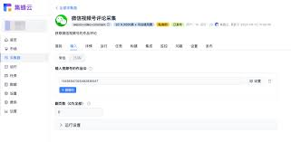 怎么查找视频号评论回复记录