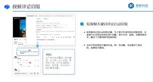 怎么查找视频号评论回复记录