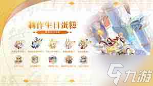 奥奇传说手游春节福利活动是什么