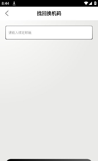 钢琴助手1