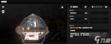 绝区零如何自选常驻代理人