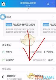 千牛如何找一件代发货源