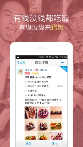 微米1