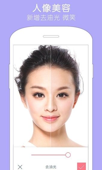 天天P图2