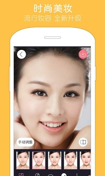 天天P图3