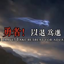 这就是江湖如何做到八面威风杀气飘