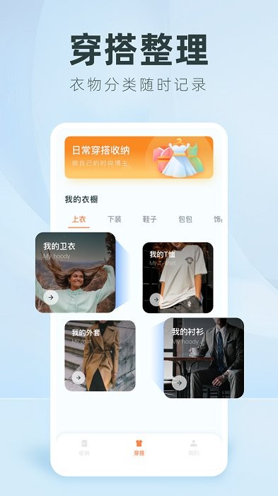收纳达人diy2