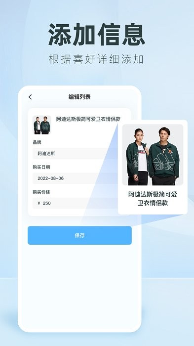 收纳达人diy3