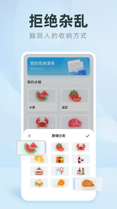 收纳达人diy4