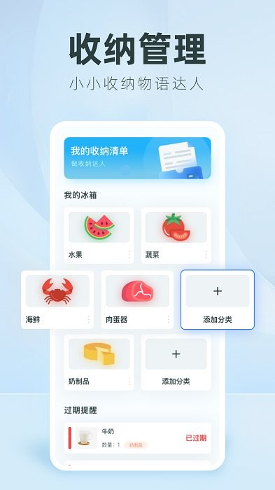 收纳达人diy