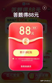 答题红包为何消失了