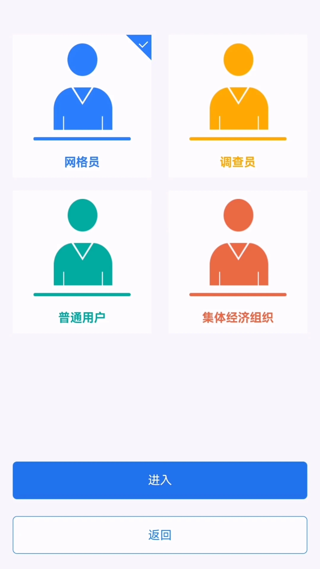 农事直通1