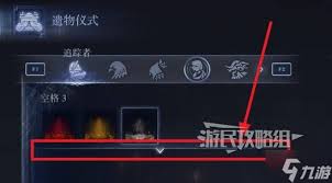 艾尔登法环黑夜君临全遗物供具怎么获取