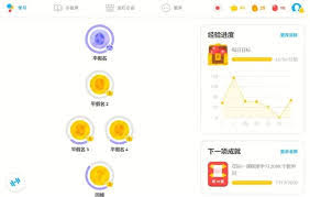 多邻国app如何设置成中文