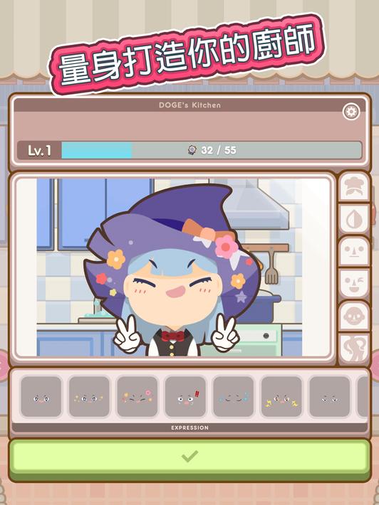 厨师太多了10