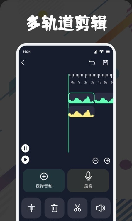 方格音乐剪辑3
