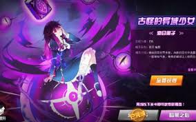 赛尔号巅峰之战逆世之瞳哀目黑子怎么通关