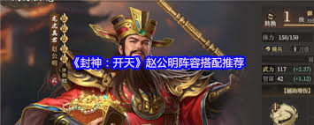 赛尔号巅峰之战逆世之瞳哀目黑子怎么通关