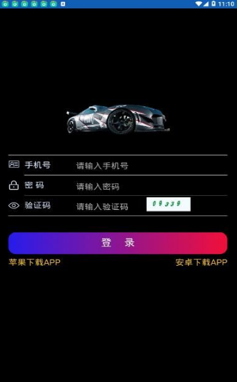 GTR 2