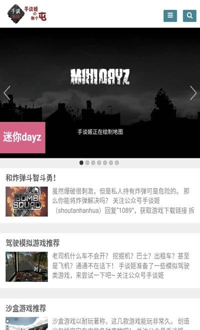 手谈姬汉化组1