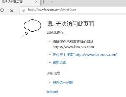 蓝奏云前缀如何添加