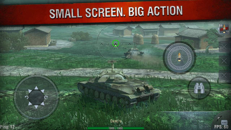 World of Tanks Blitz5