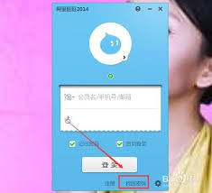 阿里旺旺验证码不显示如何解决