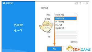 阿里旺旺验证码不显示如何解决