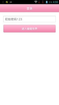 偷窥迷3