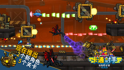 卡通射手2无限金币版 2.05 完整版正式版1