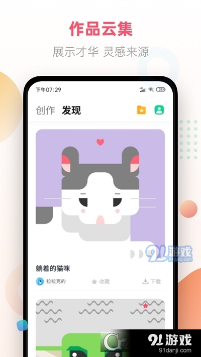 像素画2