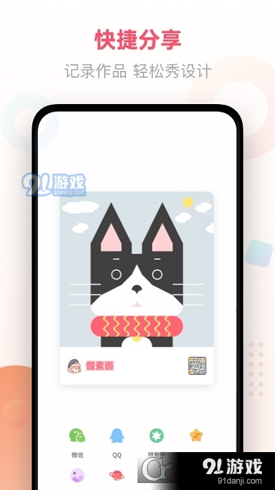 像素画3