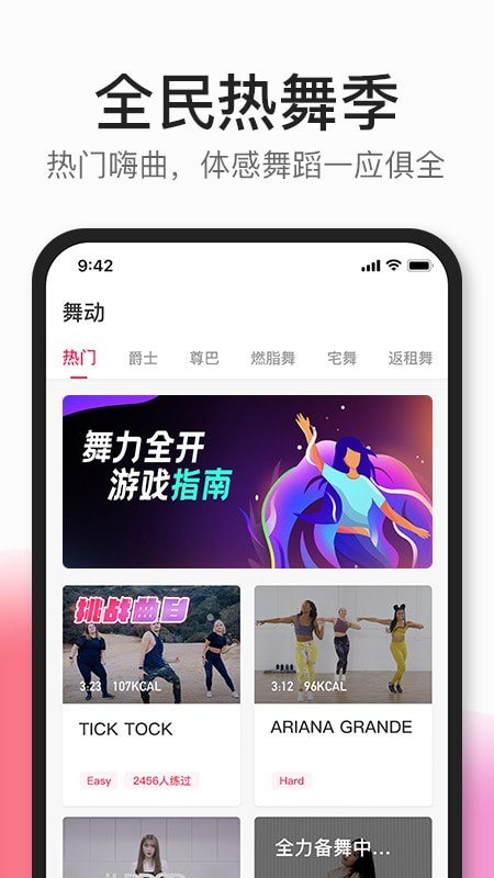 CoachAI1