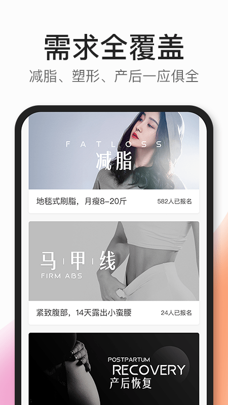 CoachAI2