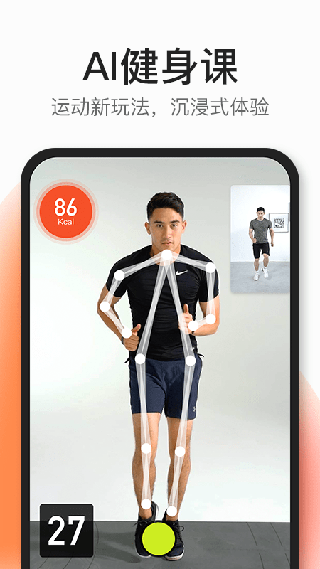 CoachAI3