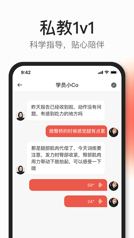 CoachAI4