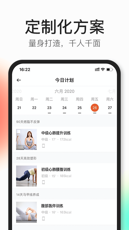 CoachAI5
