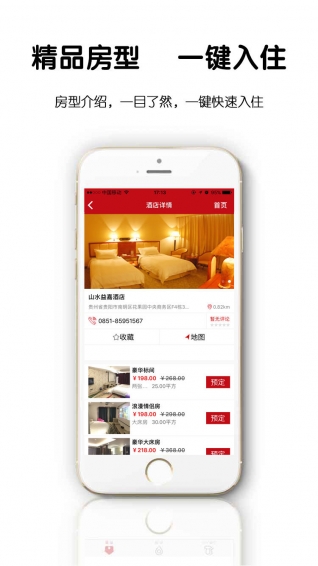 住我家1