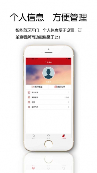 住我家3