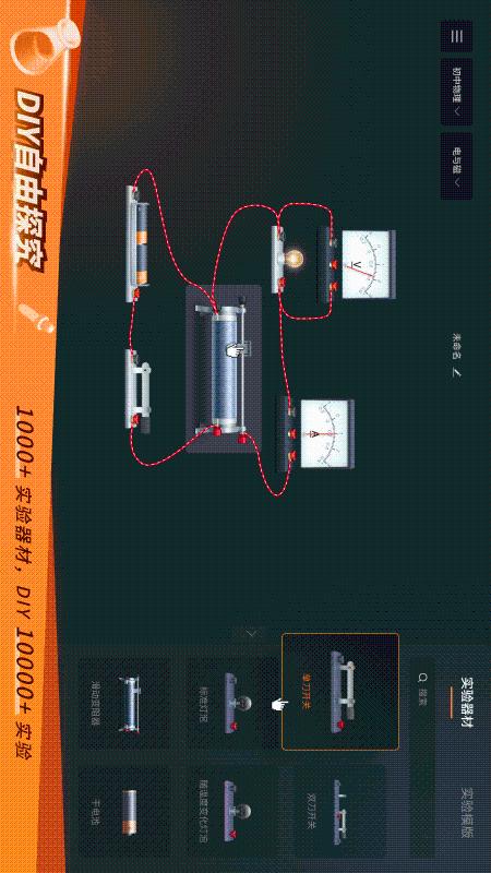 NB实验室免费版3